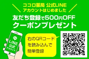 公式LINE