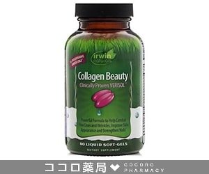 コラーゲンビューティ