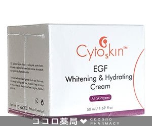 EGFホワイトニング&ハイドレーティングクリーム