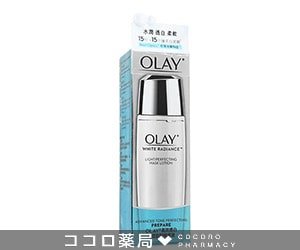 ホワイトラディアンスライトパーフェクティングマスクローション