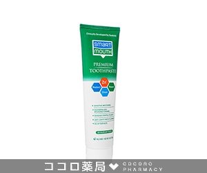 (SmartMouth)プレミアムトゥースペースト
