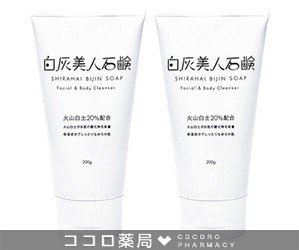 白灰美人石鹸＋泡立てネット1個